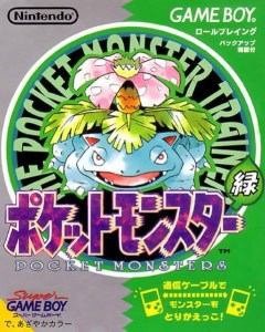 Early History of Pokemon Green Japan