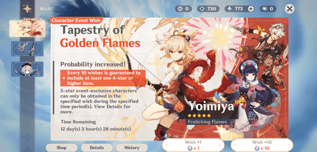 Genshin Impact Yoimiya Banner