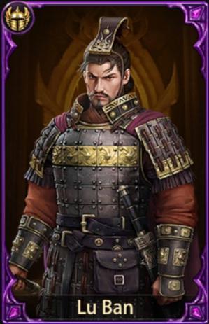 Evony General Guide - Lu Ban