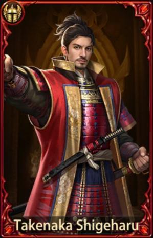 Evony General Guide Takenaka Shigeharu